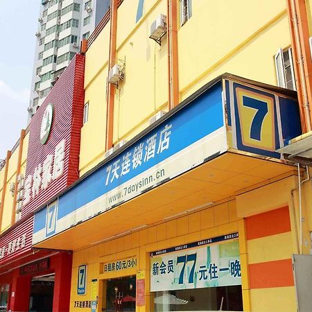 7Days Inn Wuhan Zongguan מראה חיצוני תמונה
