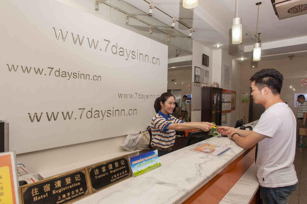 7Days Inn Wuhan Zongguan מראה חיצוני תמונה