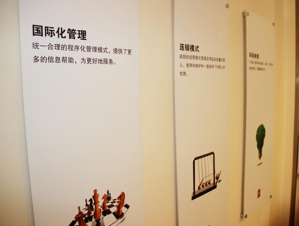 7Days Inn Wuhan Zongguan מראה חיצוני תמונה