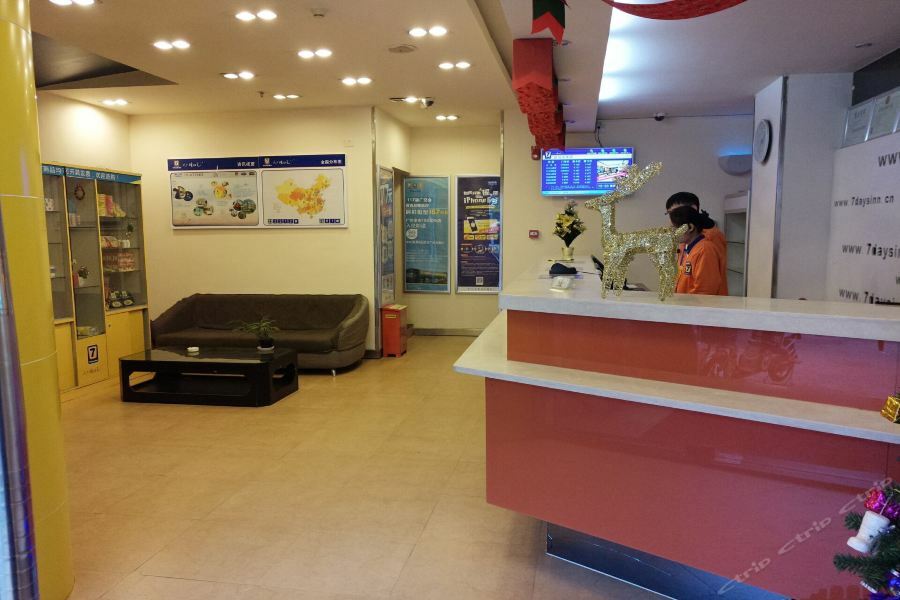 7Days Inn Wuhan Zongguan מראה חיצוני תמונה